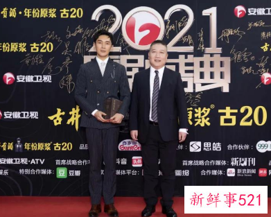 国剧盛典嘉宾名单