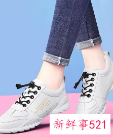 梦见试穿新鞋什么预兆