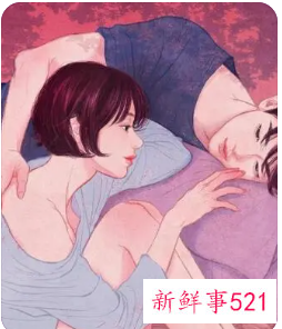 什么算暧昧的微信聊天