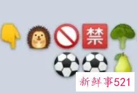 有趣的密码暗号