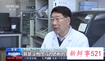 专家建议不要盲目追求高价HPV疫苗