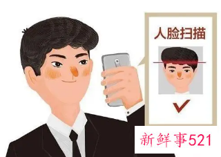 三七互娱进一步防范未成年冒用帐号问题