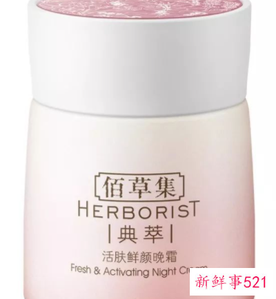 适合30岁平价好用的护肤品