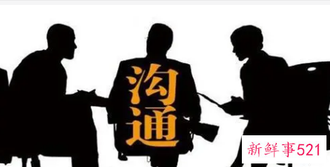 领导把你当傻子利用