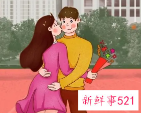 梦见异性熟人亲我