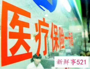 洛阳居民医保2022报销比例