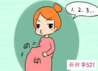 快七个月了胎动少正常吗