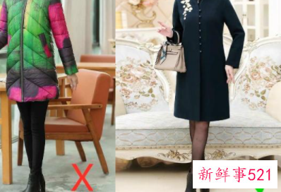 五十女人怎么穿搭