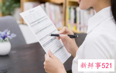 求职者如何提前知道面试结果