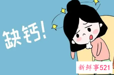 缺钙的症状有哪些表现