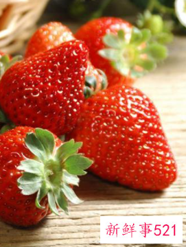 那种营养价值高的水果