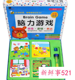 提高幼儿记忆力的游戏