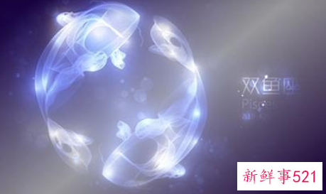 双鱼座遭恩将仇报后会如何反击