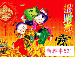 发财的网名名字女