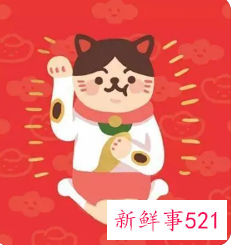 发财的网名名字女