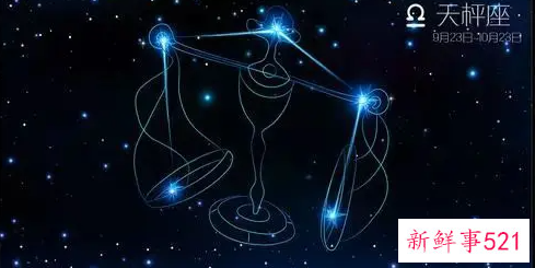 天秤座一周运势是怎样的