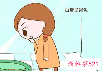 着床成功后内裤会很干净