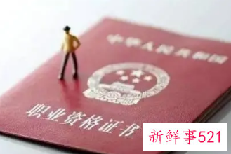 营养师可以申请政府补助吗