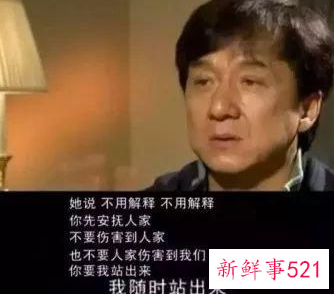 成龙退出林凤娇全资持股公司，否认与林凤娇婚变