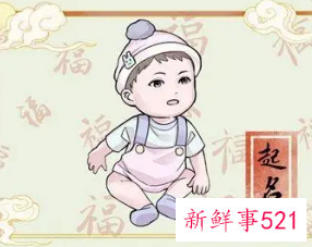 缺木和火女孩名字满分