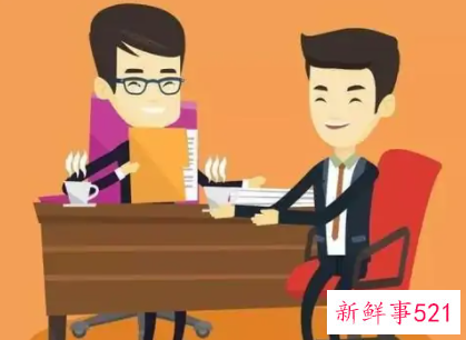 简历上的期望薪资最好别写