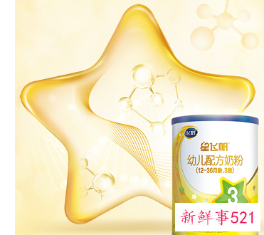 乳铁蛋白奶粉排名十大牌子