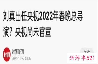 每年的央视春晚为什么不对外售票