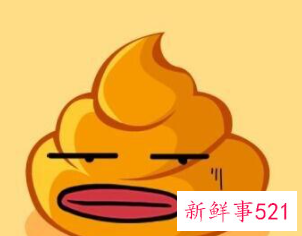 梦见吐屎是什么意思