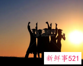 毕业生登记表到底有什么用