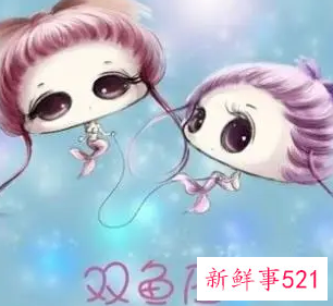 双鱼座今日运势女属狗
