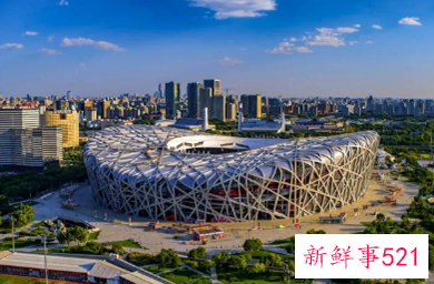 北京冬奥会赛程