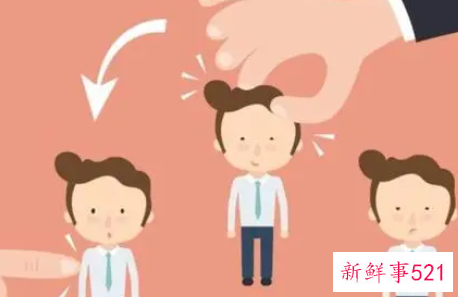 领导照顾你是什么意思