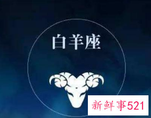 白羊男想和你结婚的表现
