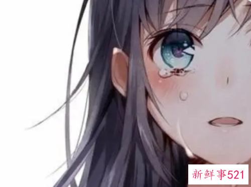 女孩子为你哭了