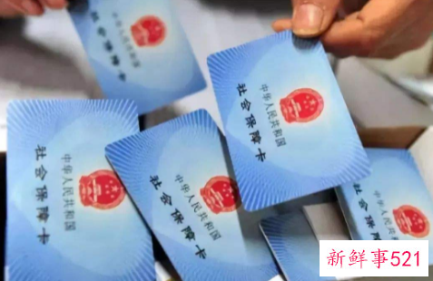 离职社保怎么转移下一个公司