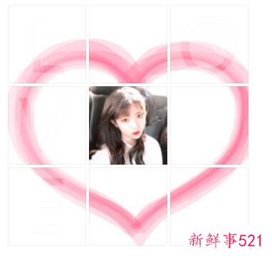 七夕表白图片发快手