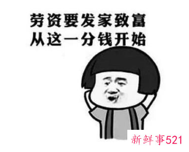 3月份有希望发家致富的星座