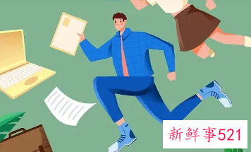 两大主流简历模式