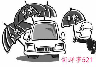 网上自己怎么交车保险