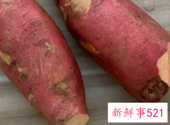 用空气炸锅烤红薯步骤