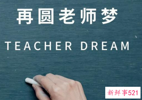 护士转行当老师的感受