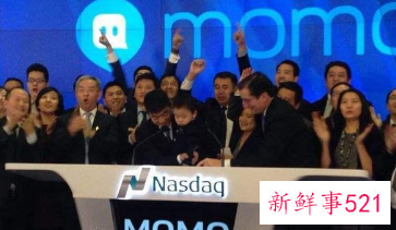 陌陌被曝准备再上市，官方不予置评