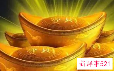 民间最灵的横财方法