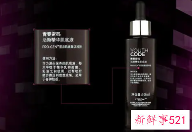 用了肌底液还要用精华液吗