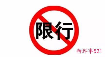 外地新能源汽车来深圳会限行吗