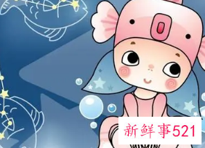 双鱼座对待感情认真吗