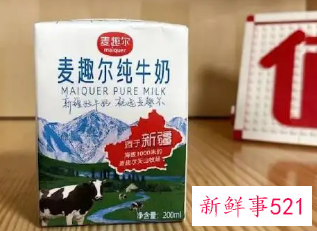 麦趣尔回应使用禁用添加剂“丙二醇”