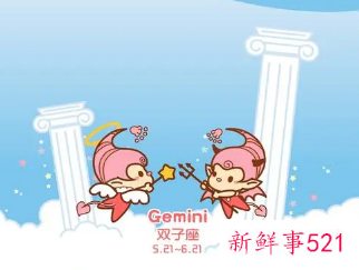 异性缘太好的星座女排行榜