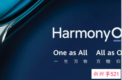 华为将发布鸿蒙手机操作新系统