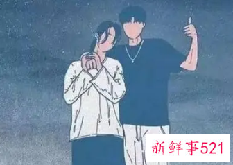 男人真爱你会跟你裸婚吗